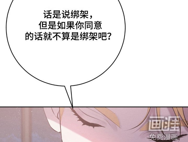 第22章：都是男人