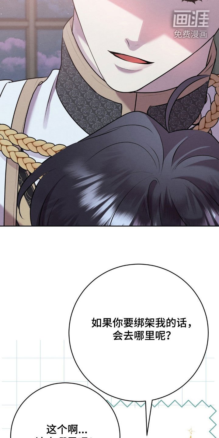 第22章：都是男人