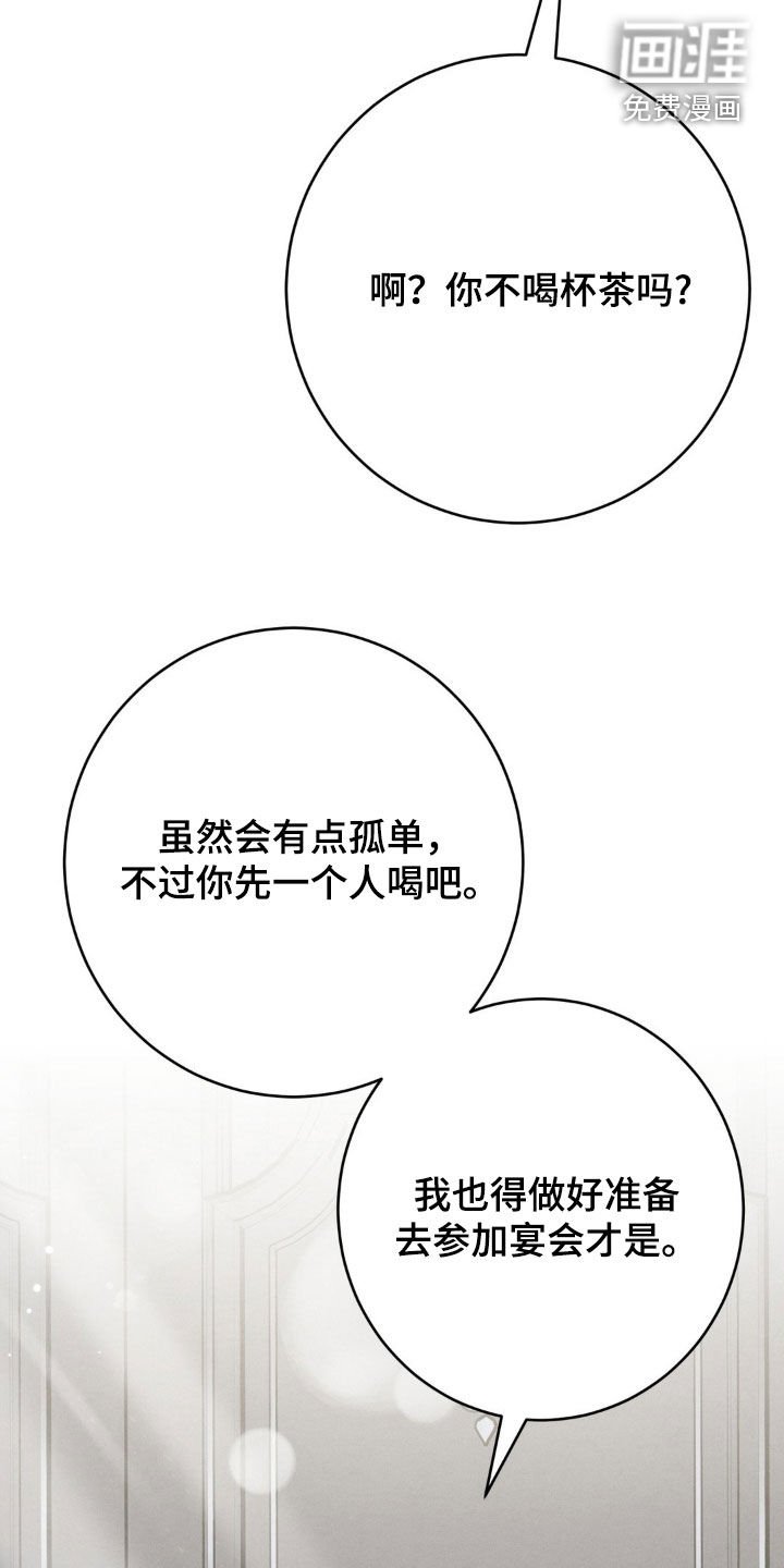 第22章：都是男人