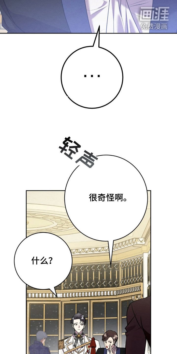 第22章：都是男人