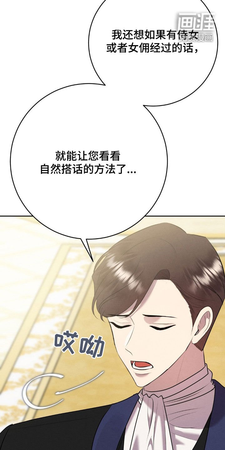 第22章：都是男人