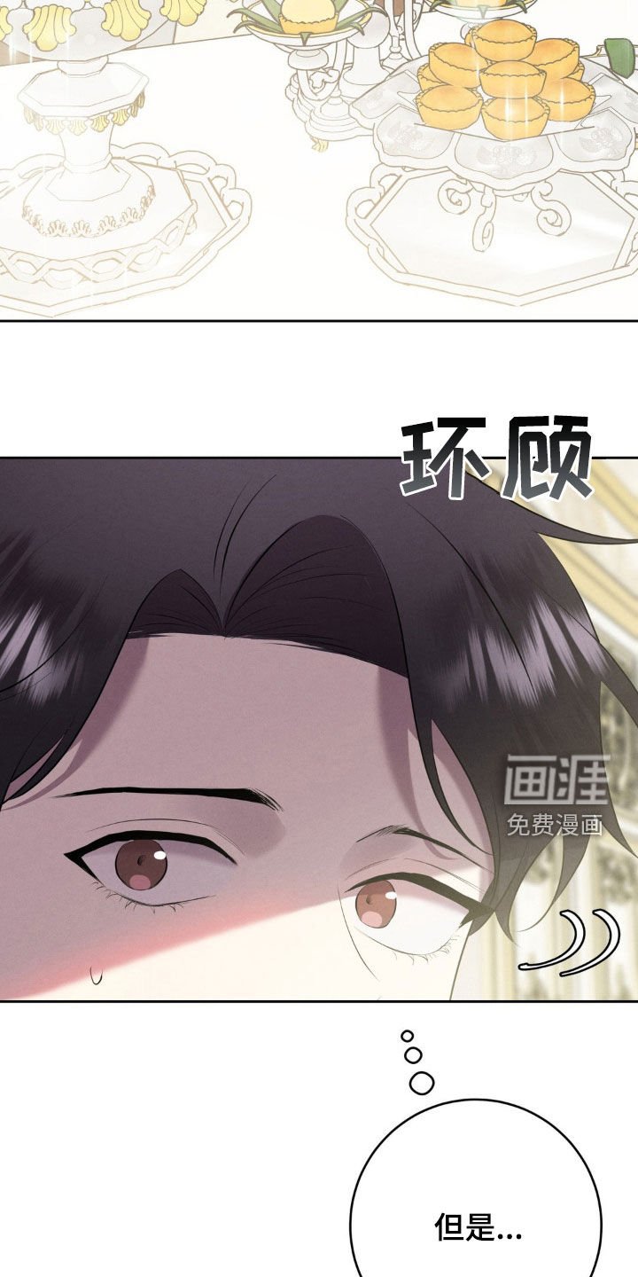 第23章：表亲