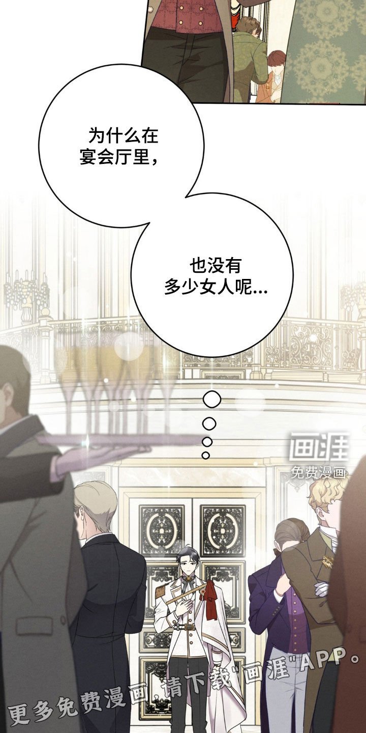 第23章：表亲