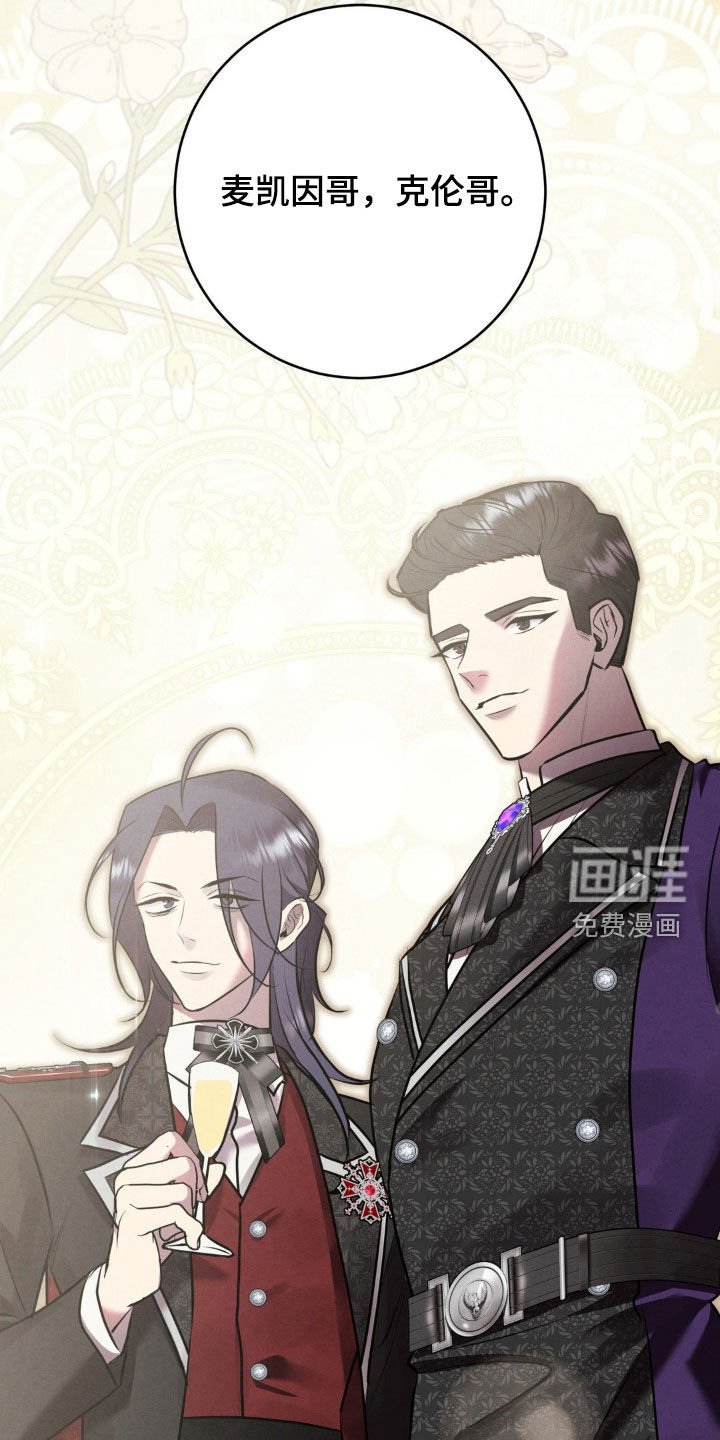第23章：表亲