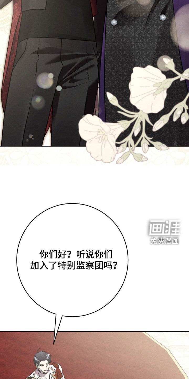 第23章：表亲