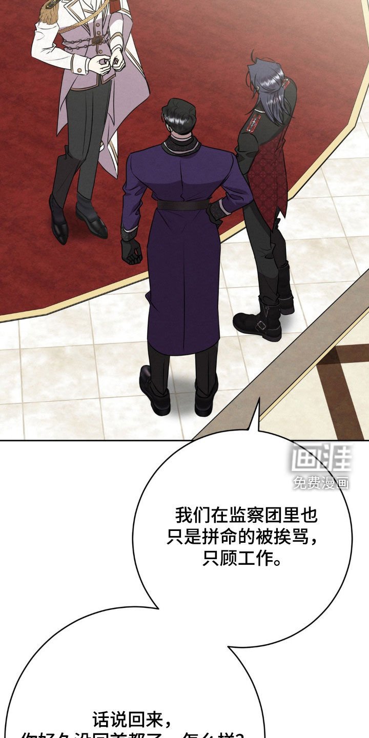 第23章：表亲