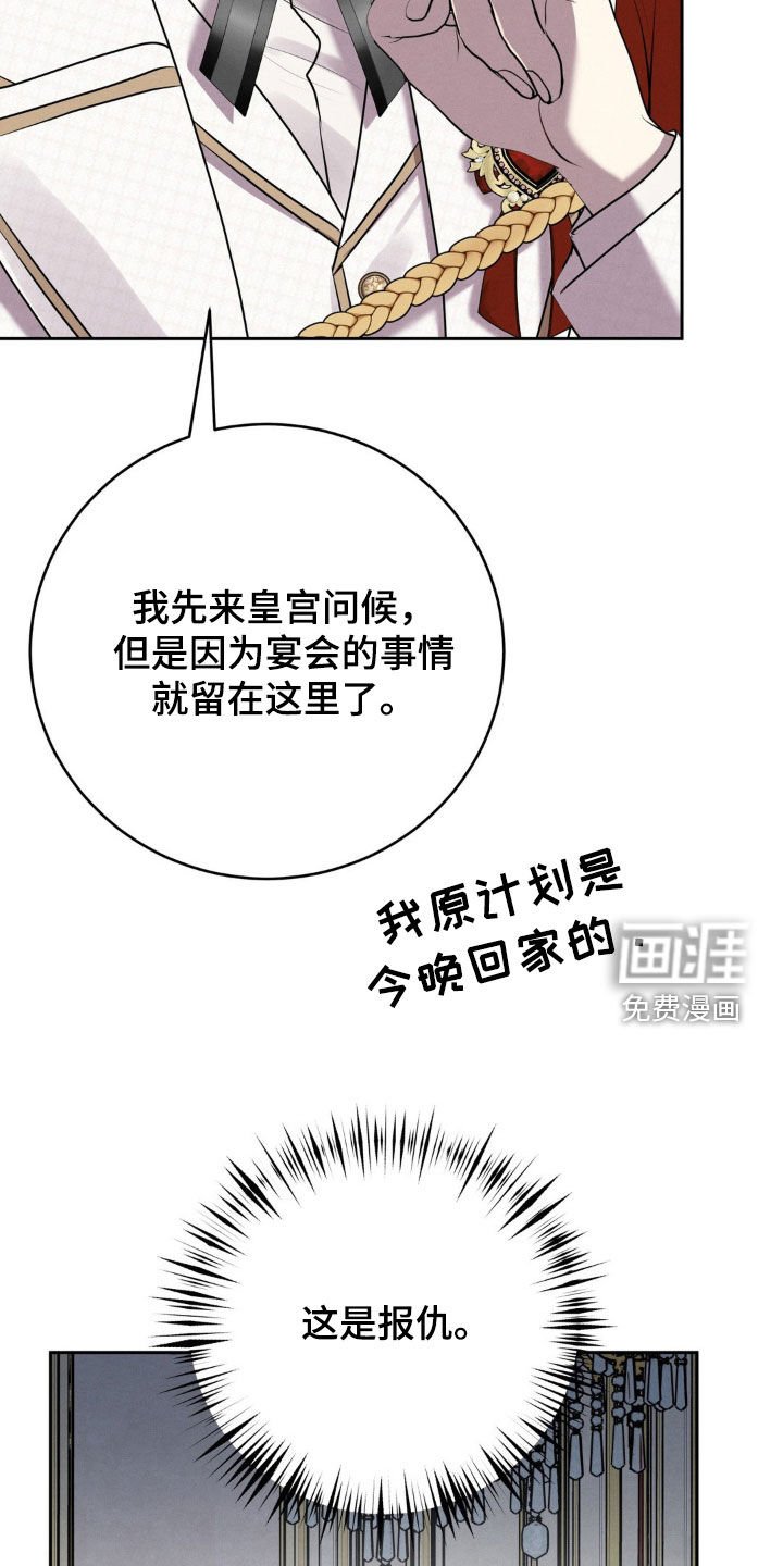 第23章：表亲