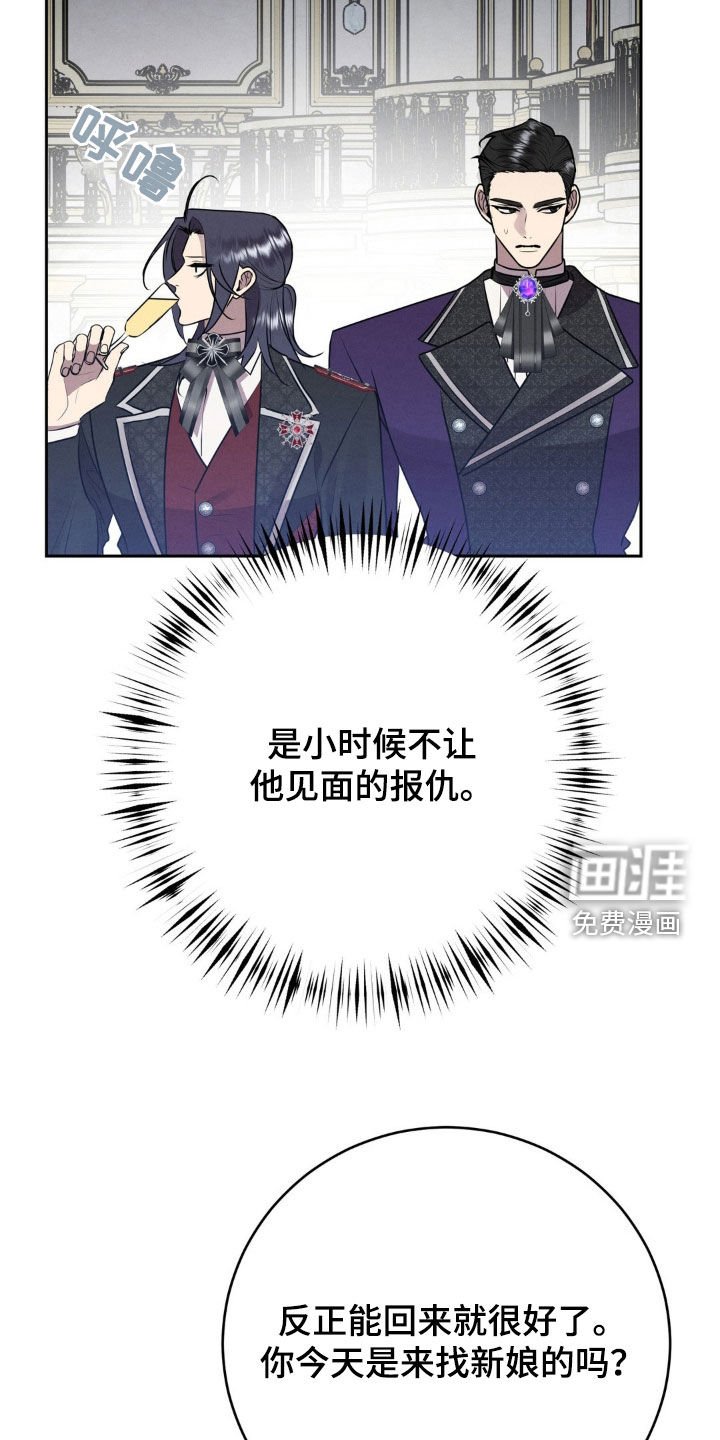 第23章：表亲