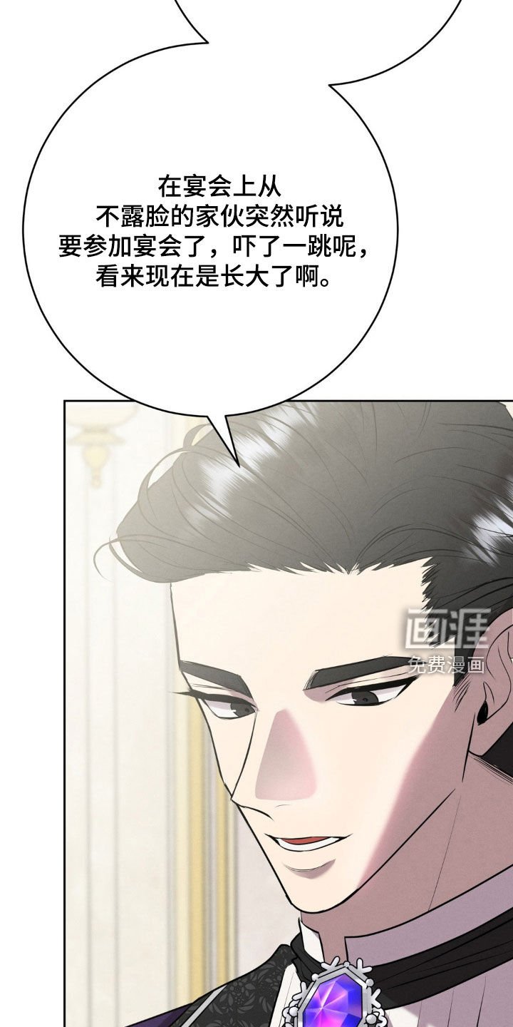 第23章：表亲