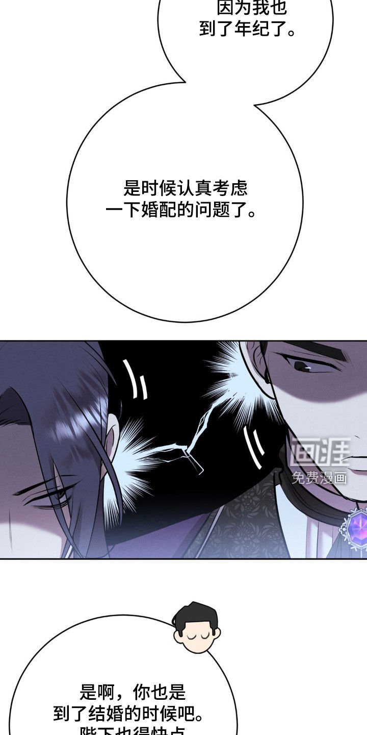 第23章：表亲