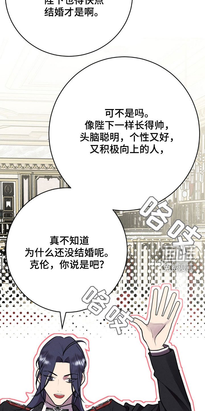 第23章：表亲