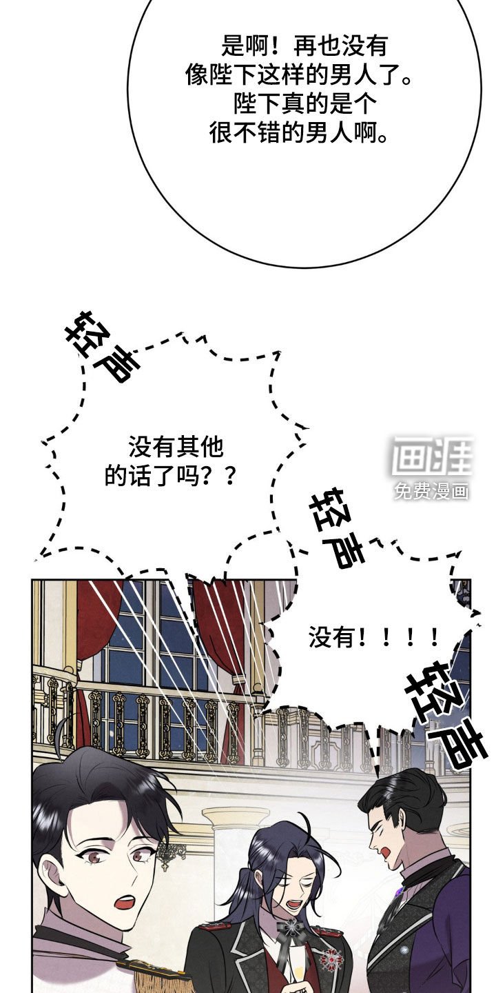 第23章：表亲