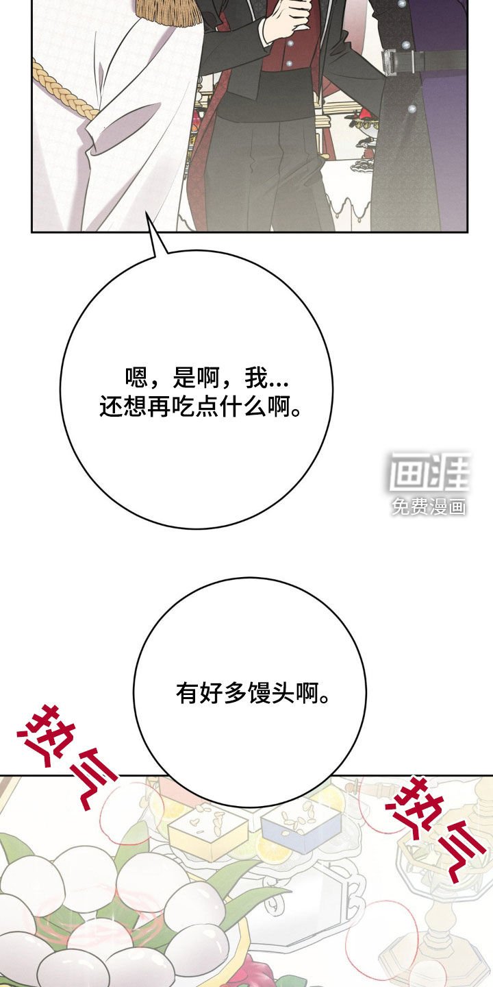 第23章：表亲