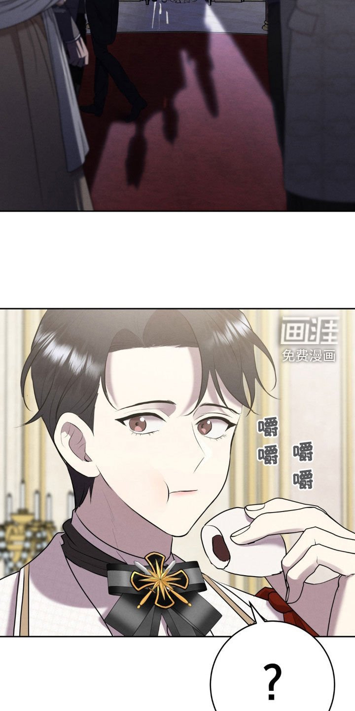 第23章：表亲