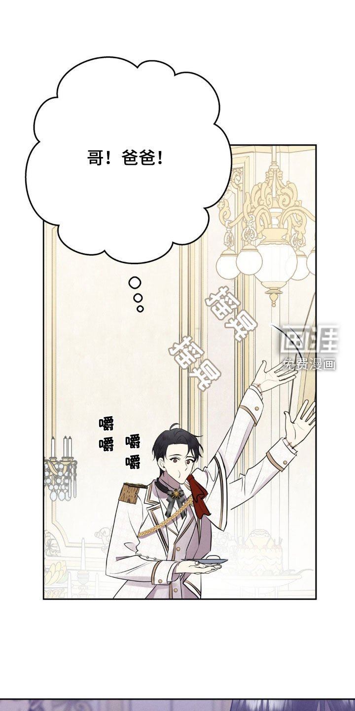 第23章：表亲