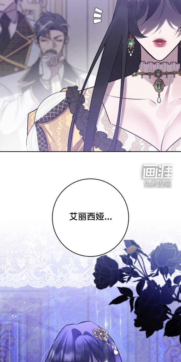 第23章：表亲