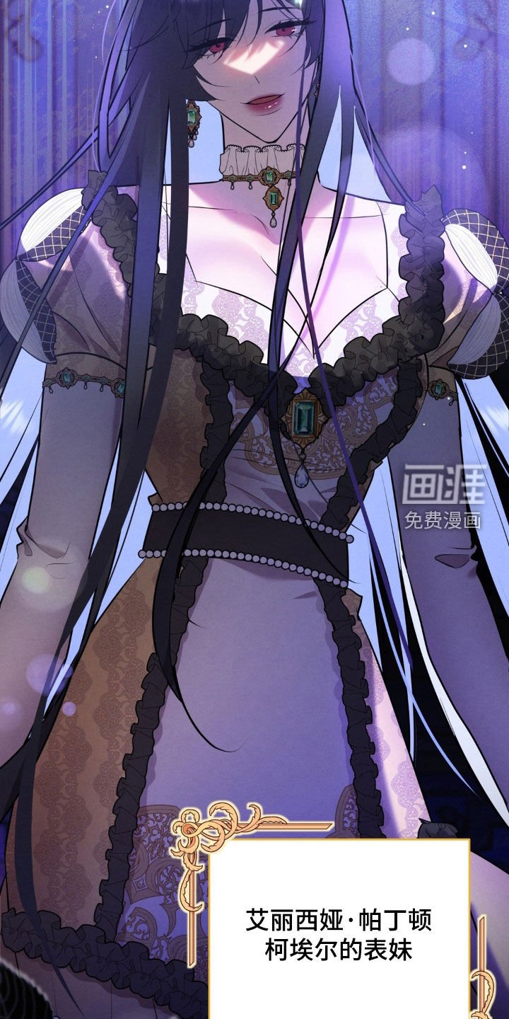 第23章：表亲