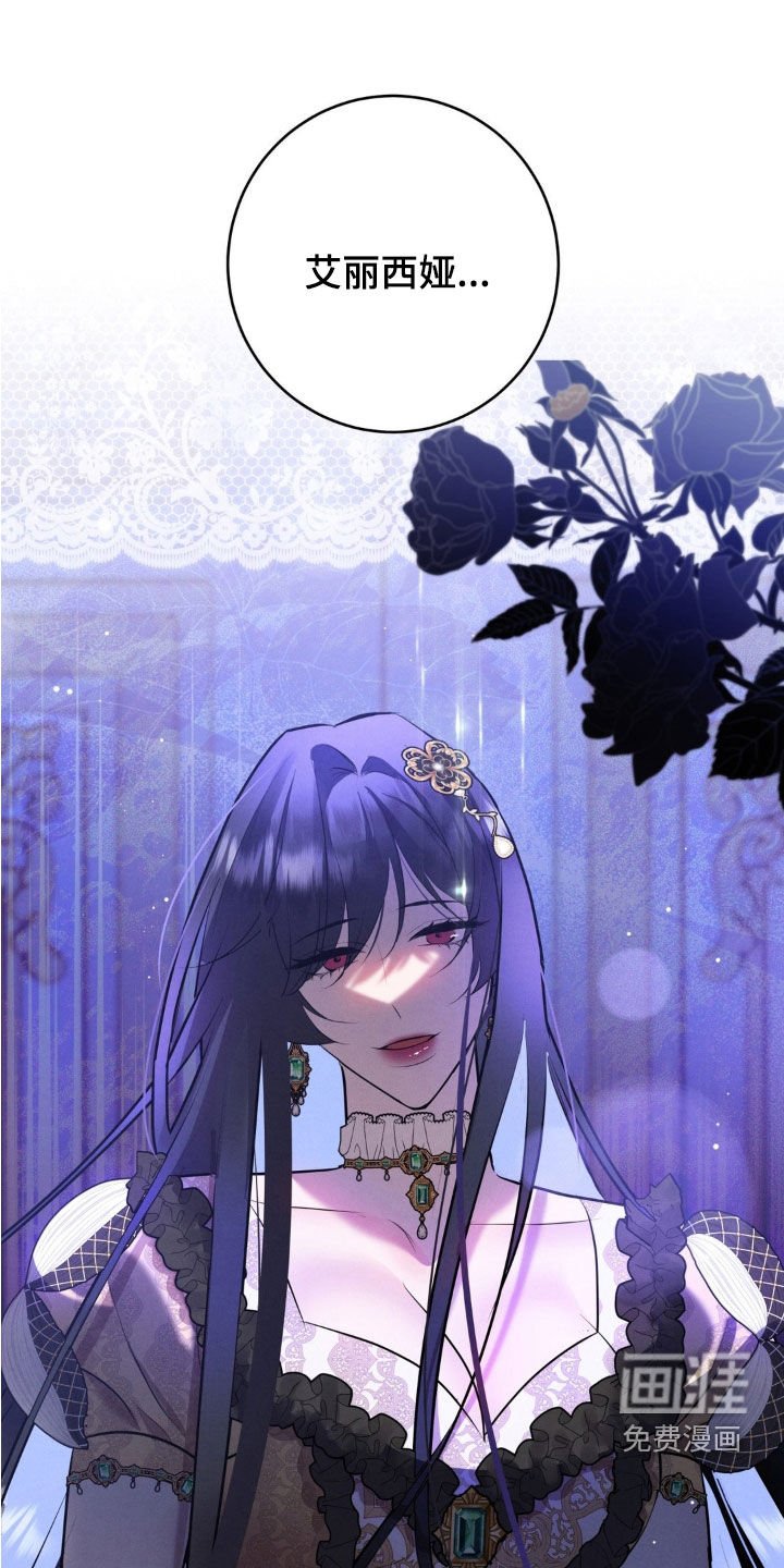 第24章：疯女人