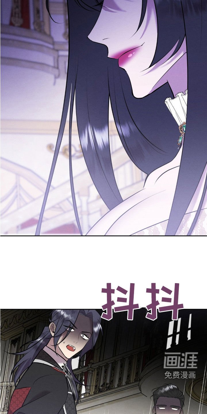 第24章：疯女人