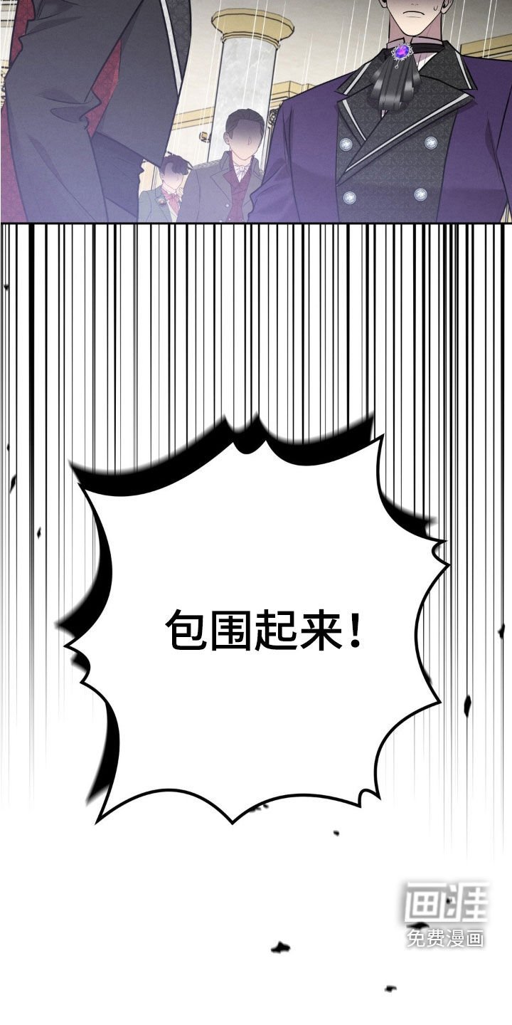 第24章：疯女人