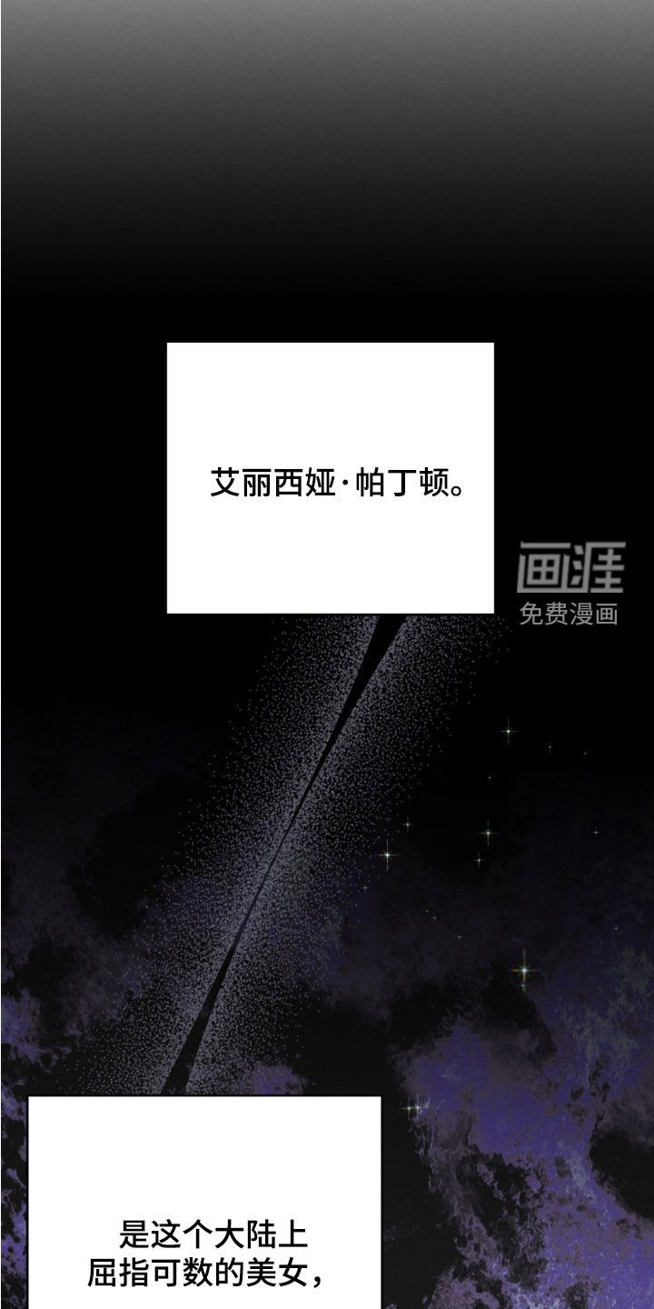 第24章：疯女人