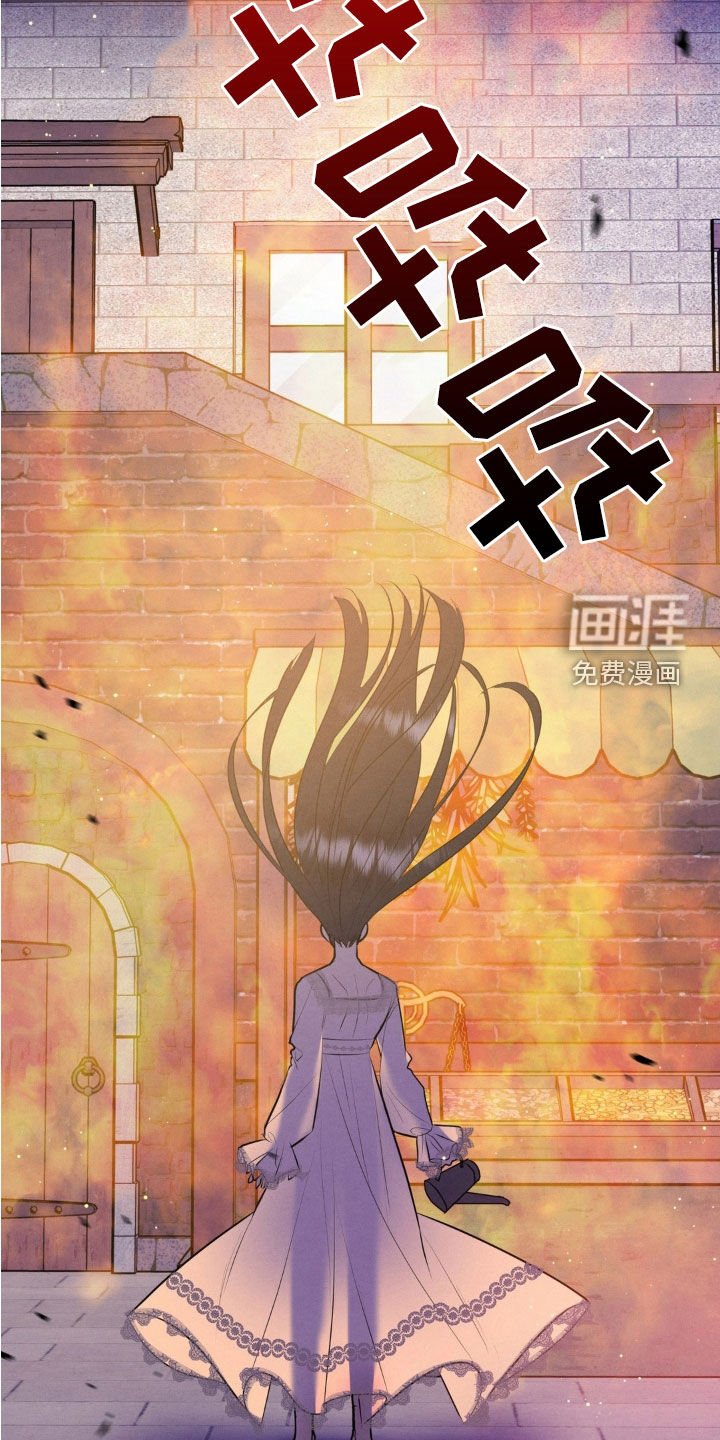 第24章：疯女人