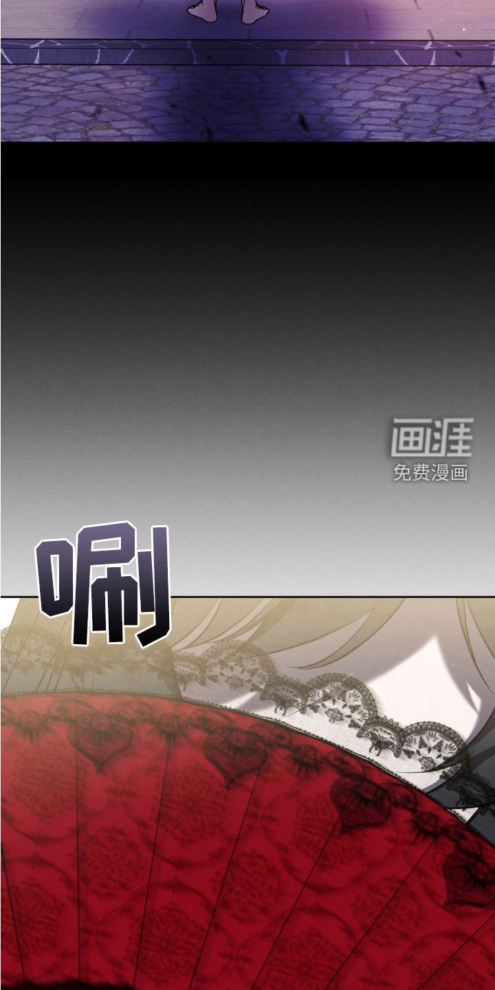 第24章：疯女人