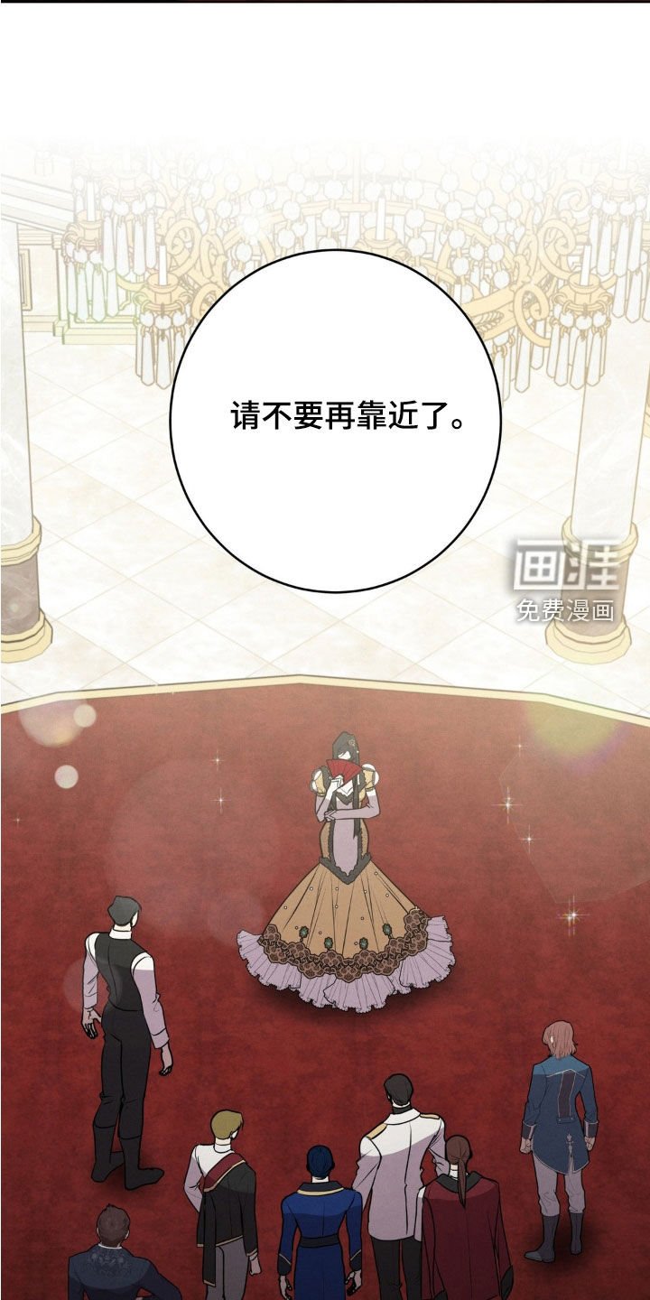 第24章：疯女人