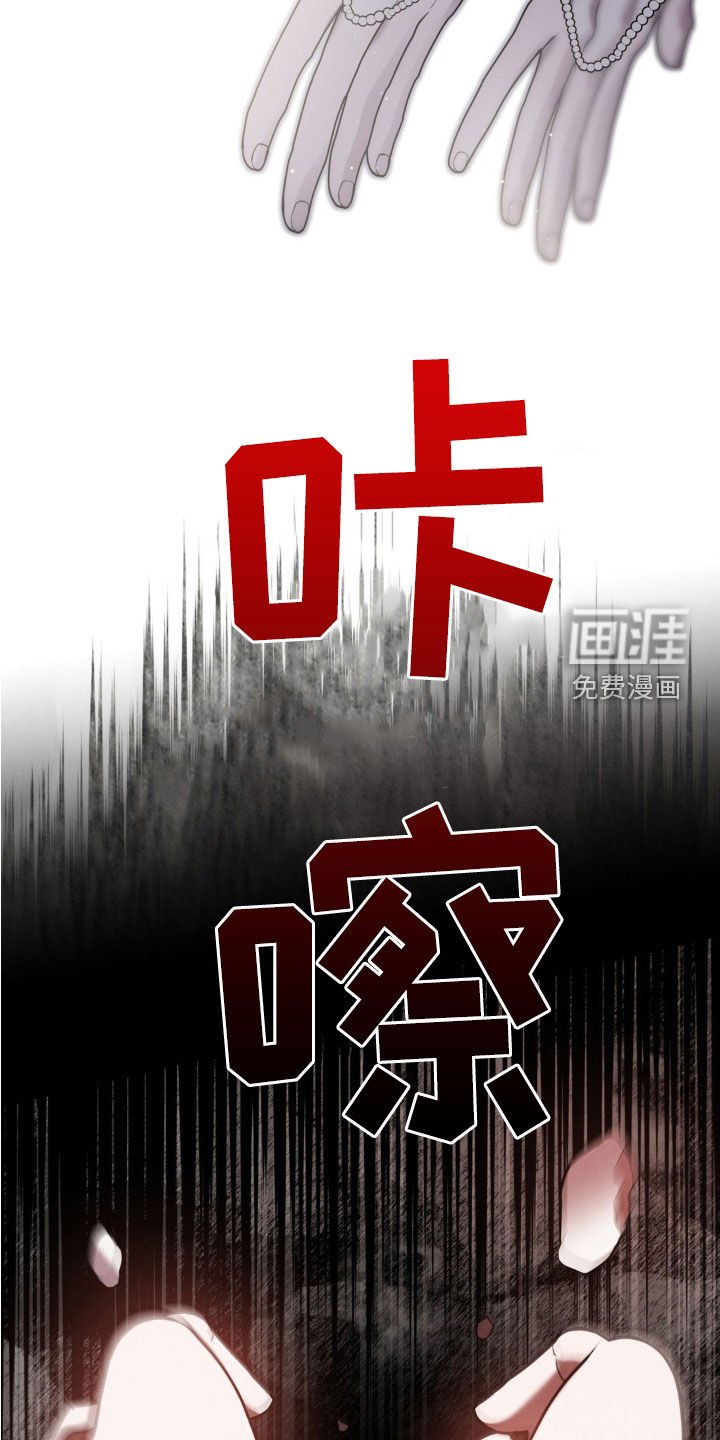 第24章：疯女人