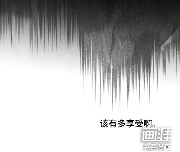 第24章：疯女人