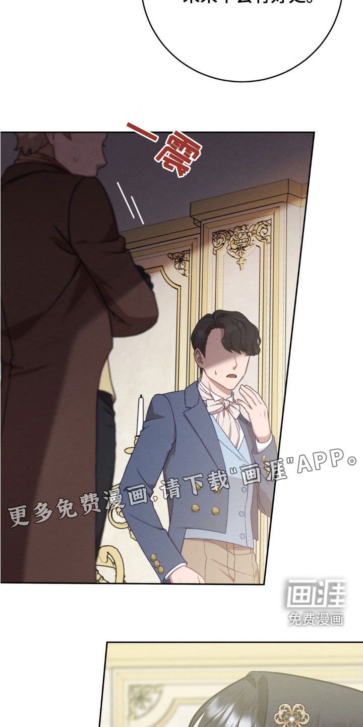 第25章：隔离