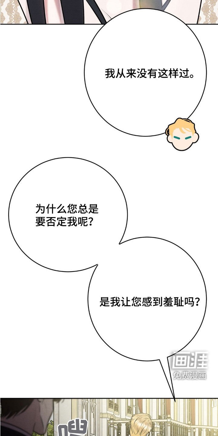 第25章：隔离