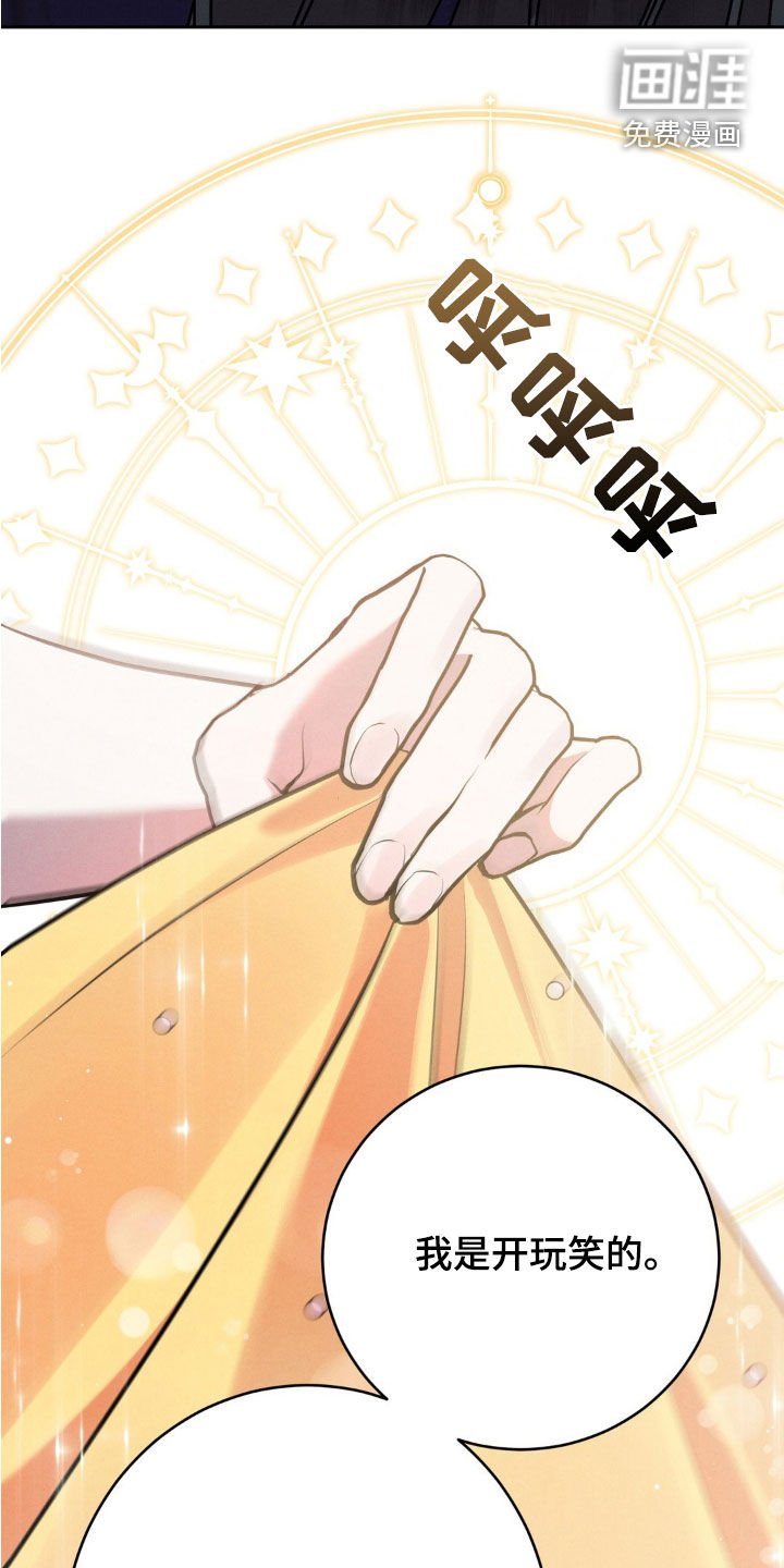 第25章：隔离
