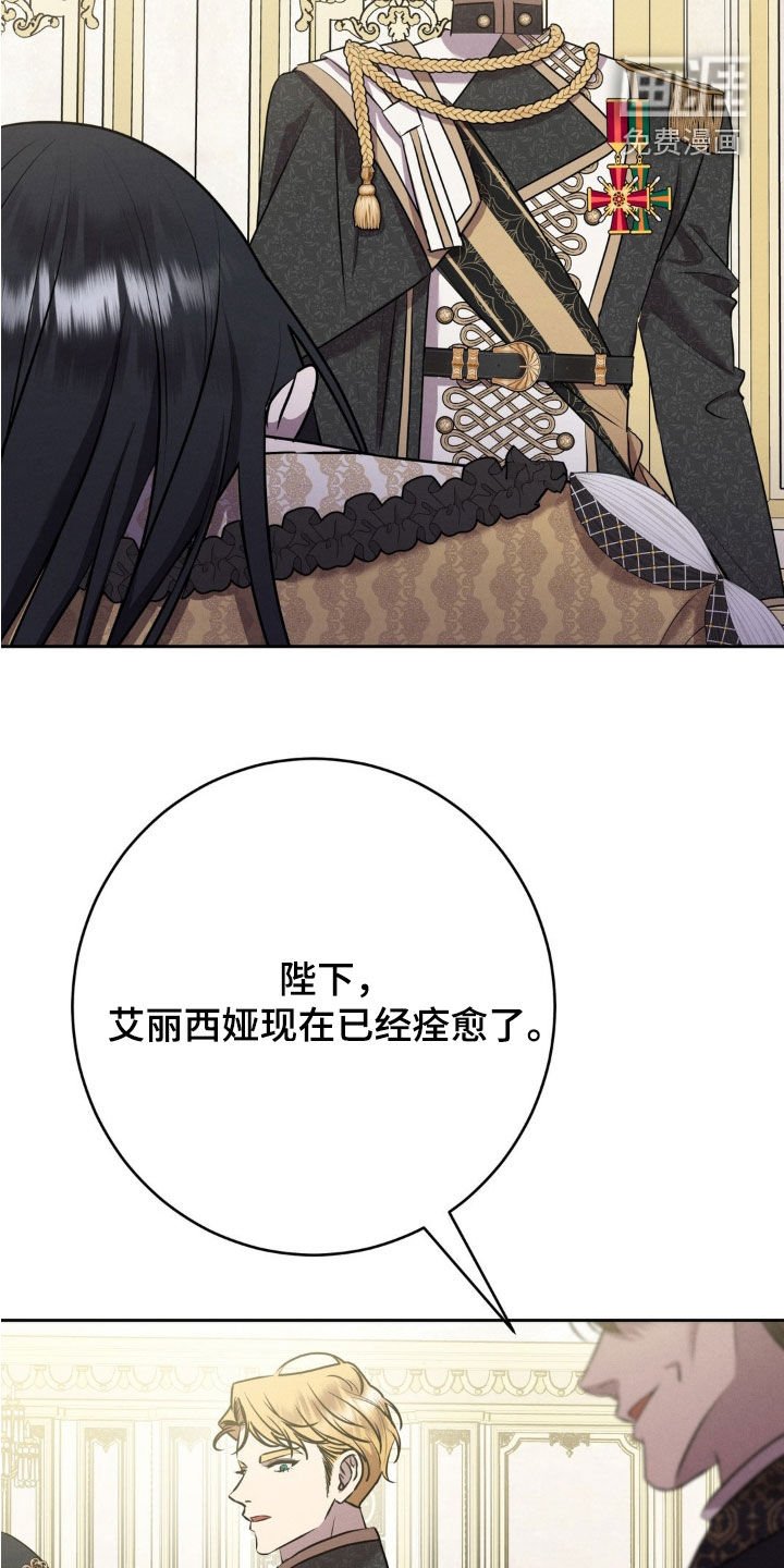 第25章：隔离