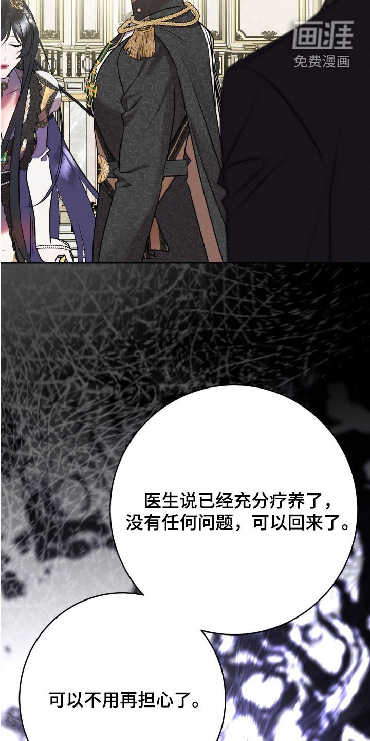 第25章：隔离