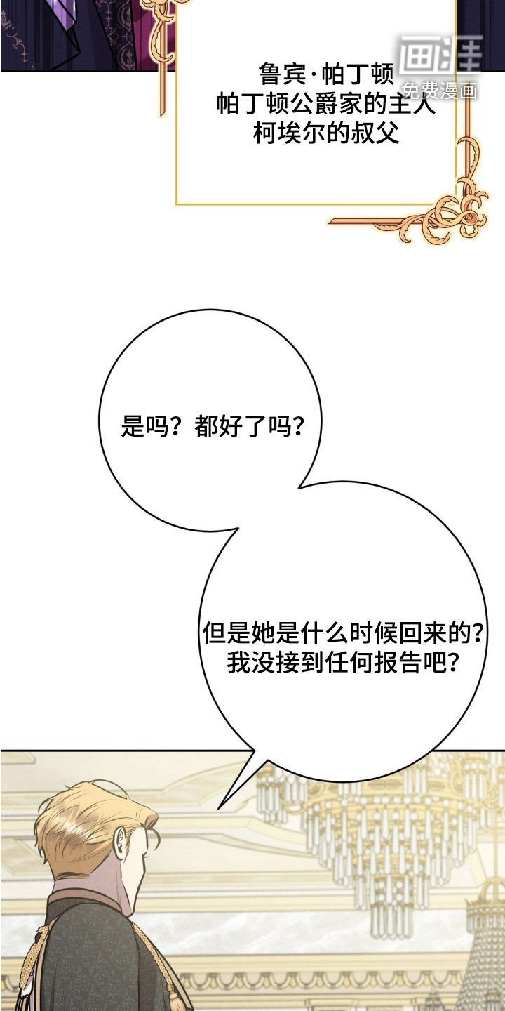 第25章：隔离