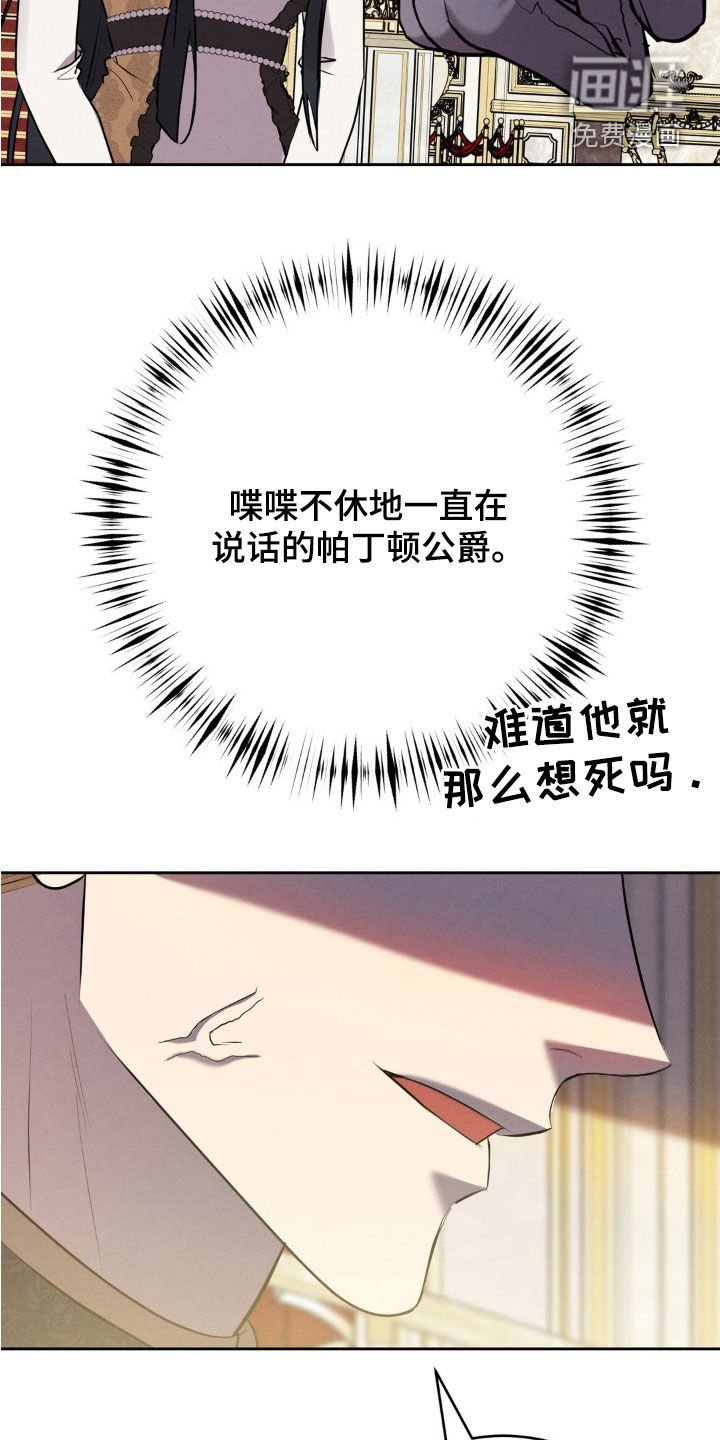第25章：隔离
