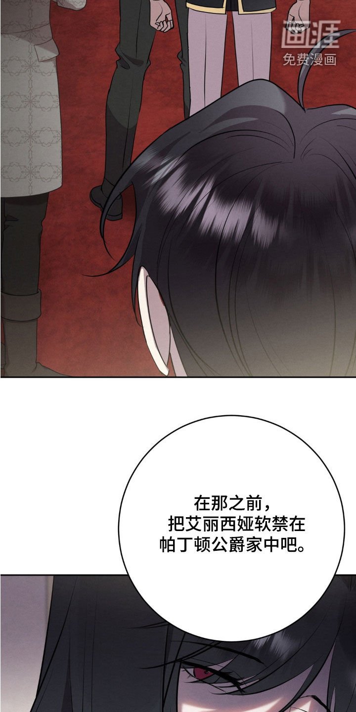 第25章：隔离