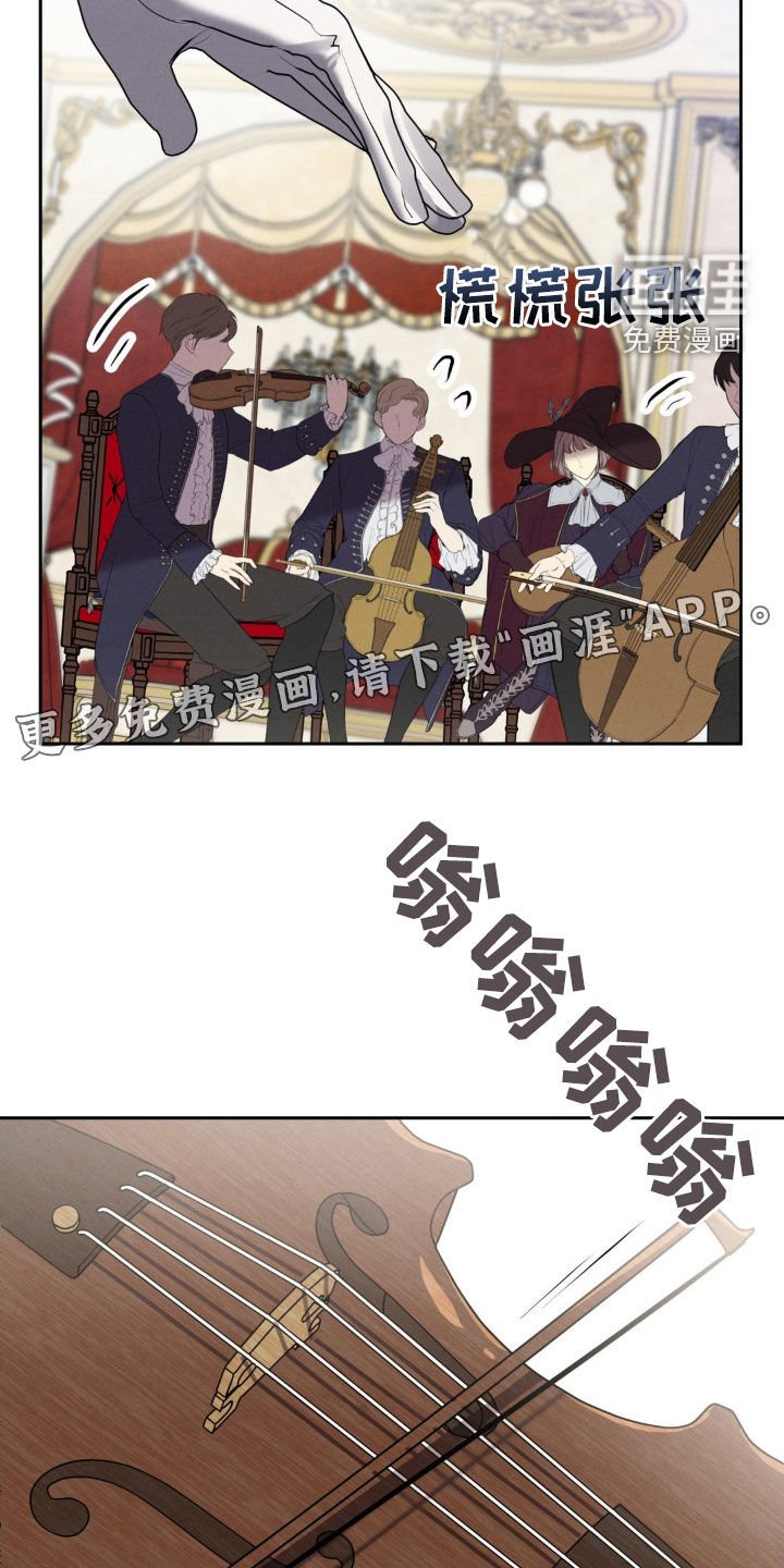 第26章：17年