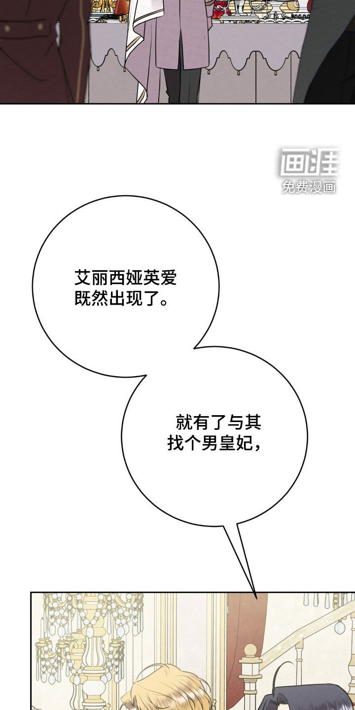 第26章：17年