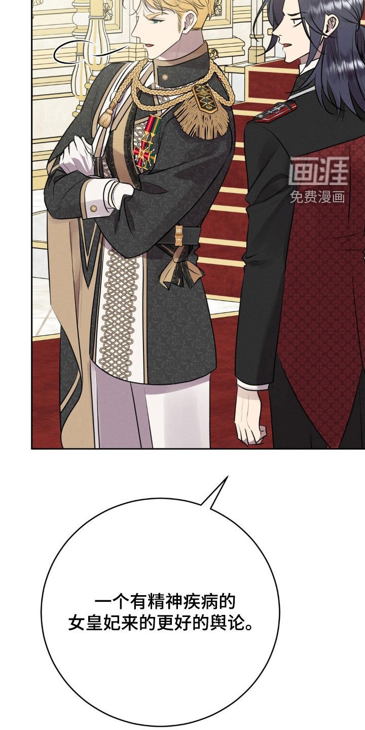 第26章：17年