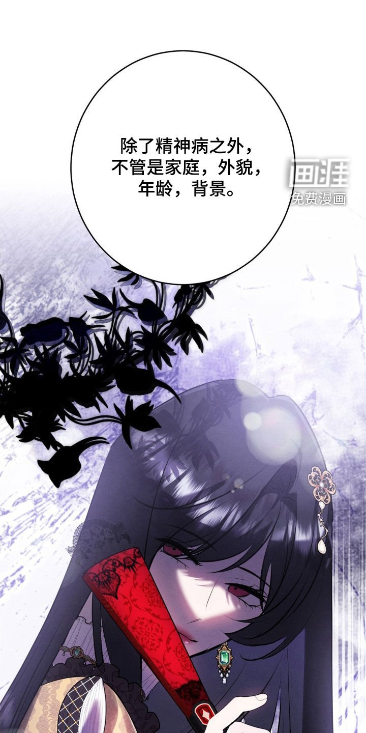 第26章：17年