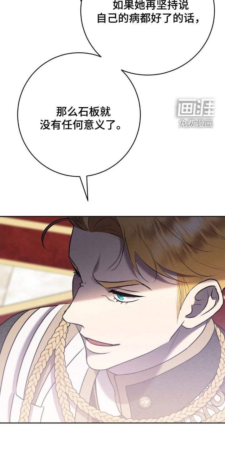第26章：17年