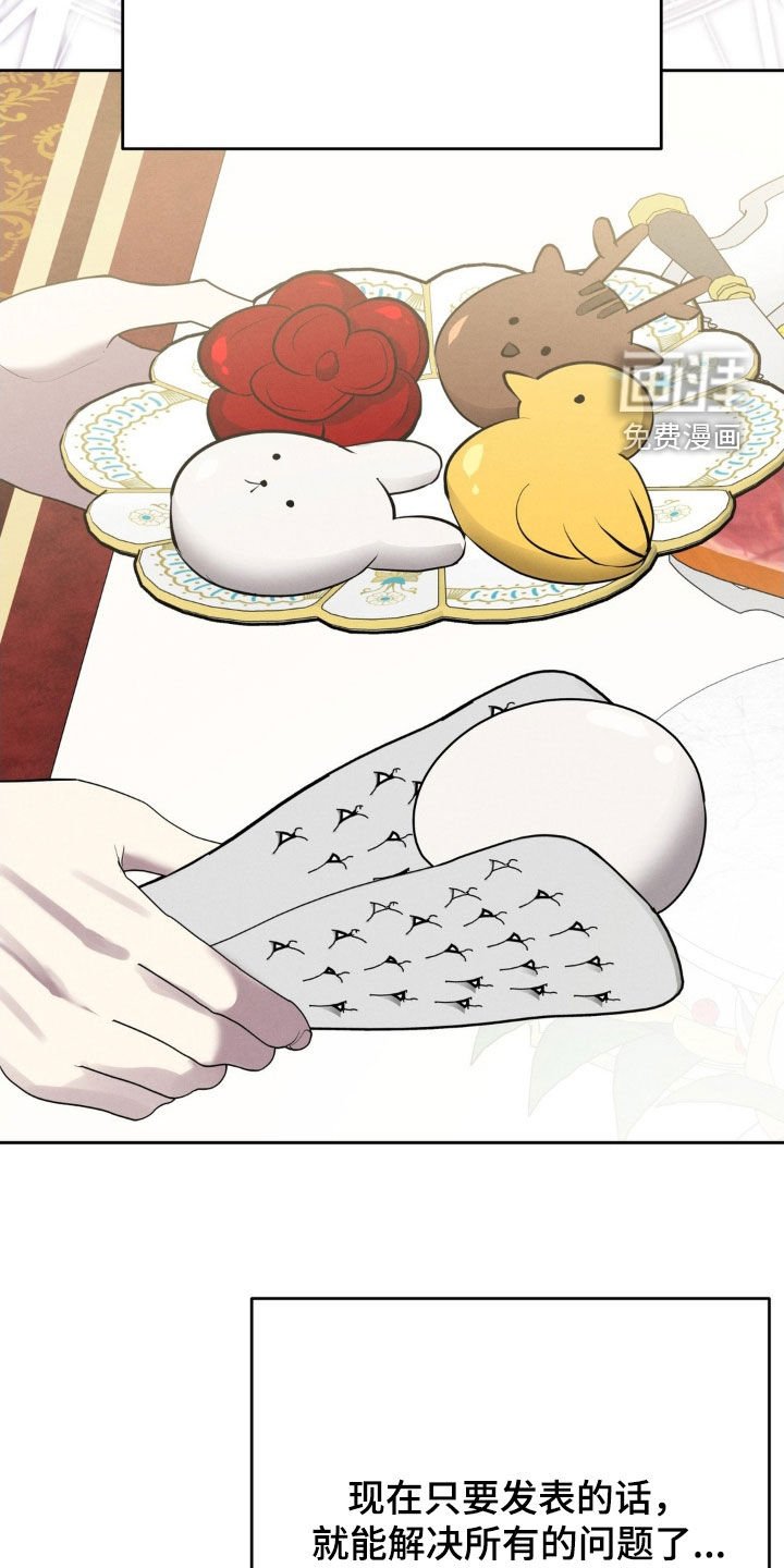 第26章：17年