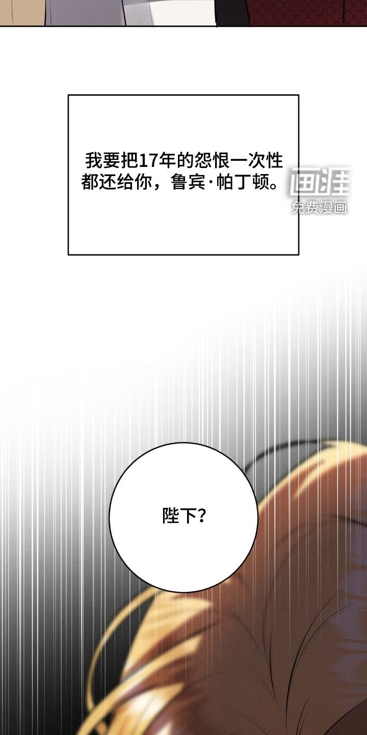 第26章：17年