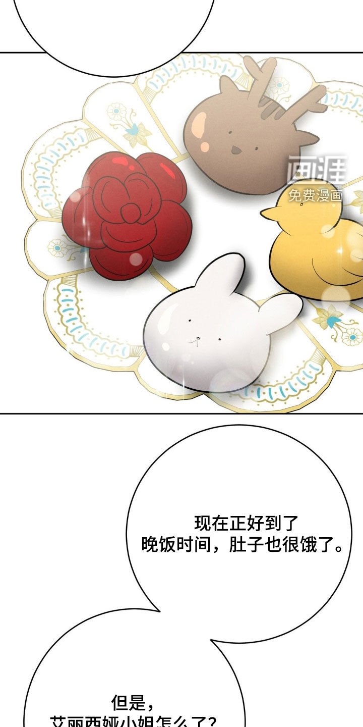 第26章：17年