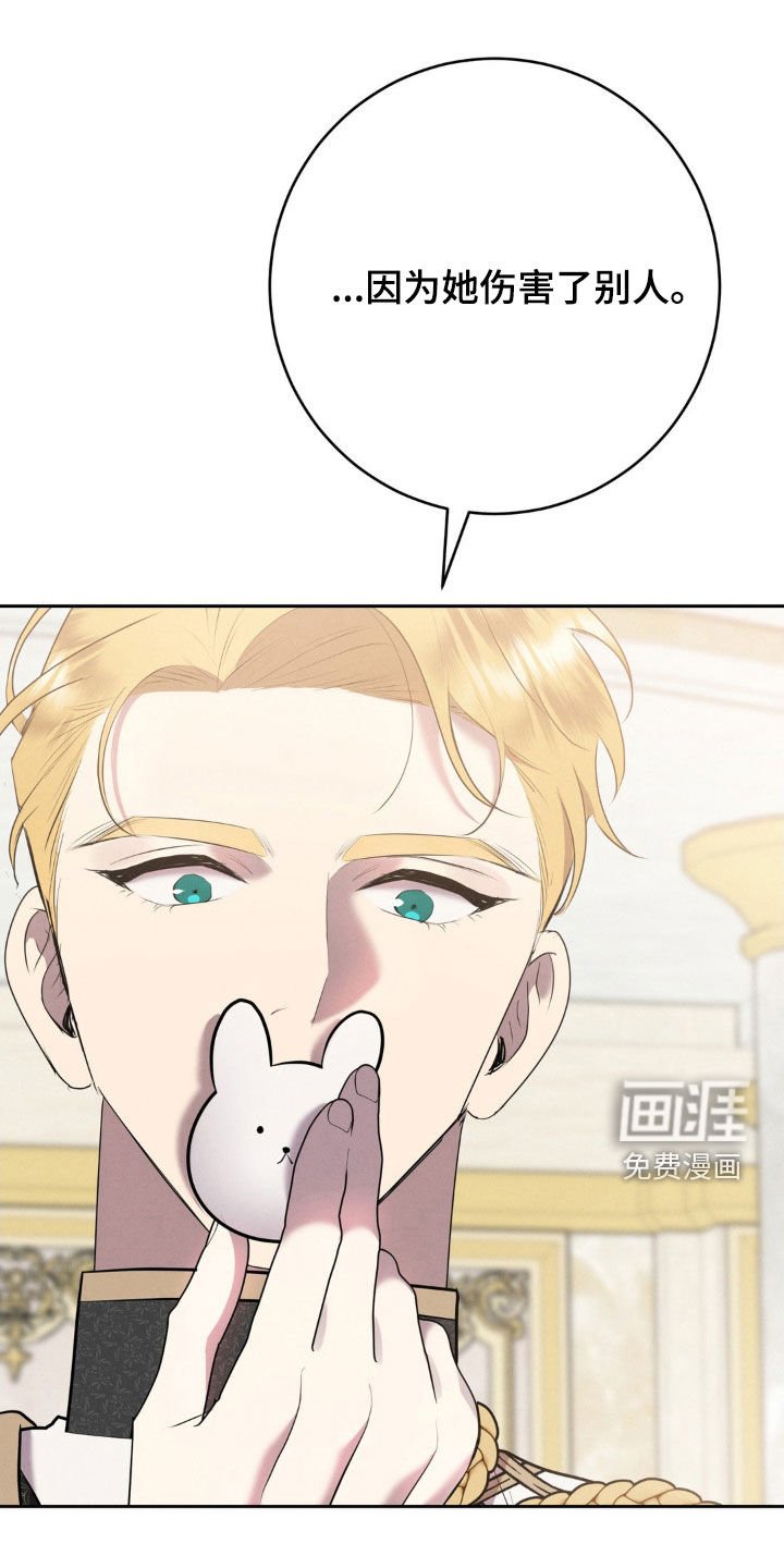 第27章：心情很奇怪