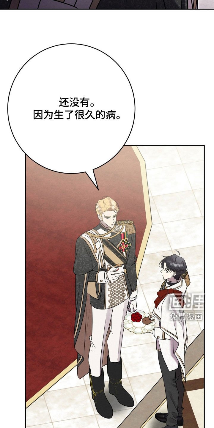 第27章：心情很奇怪