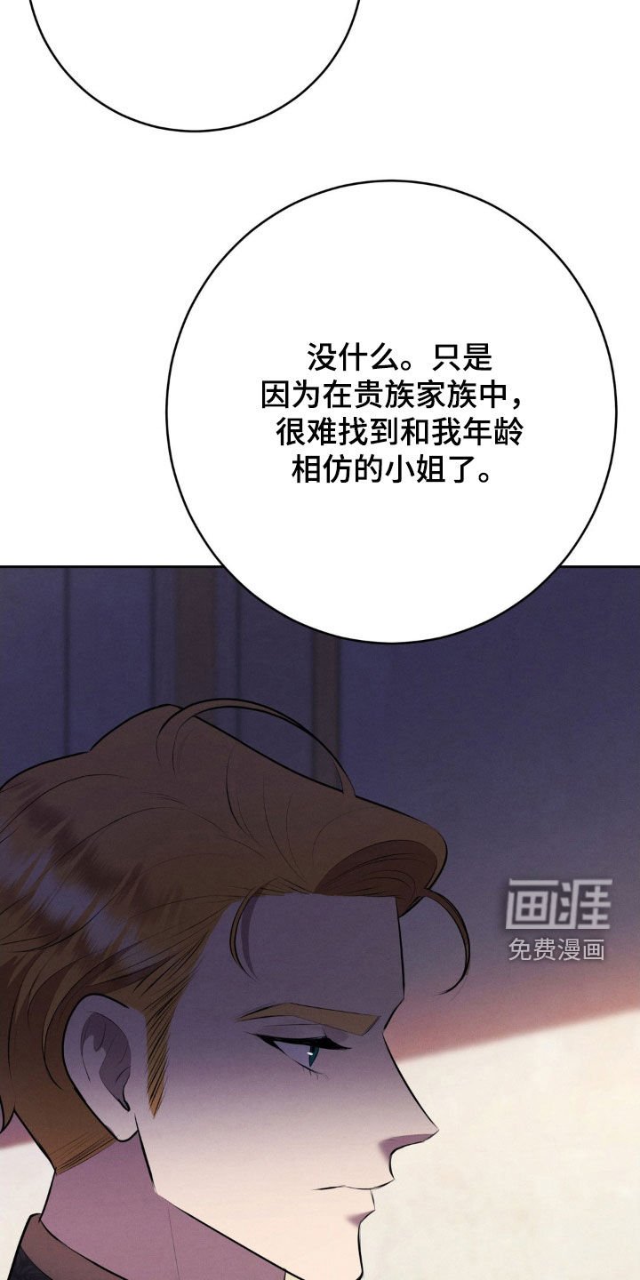 第27章：心情很奇怪