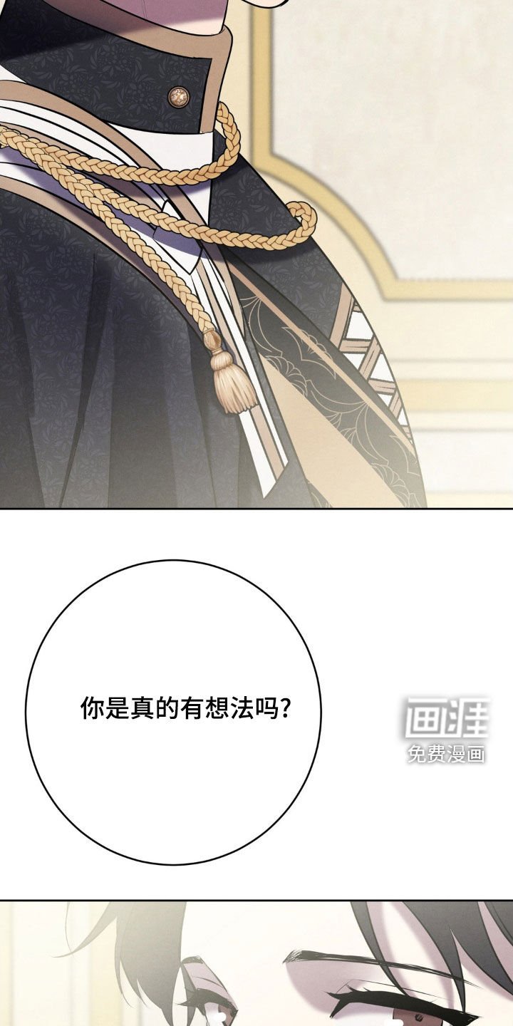 第27章：心情很奇怪